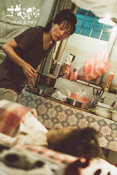 找到你剧照的剧照