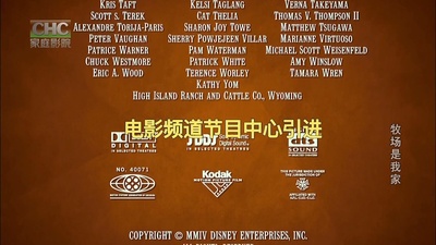 母牛总动员剧照的剧照