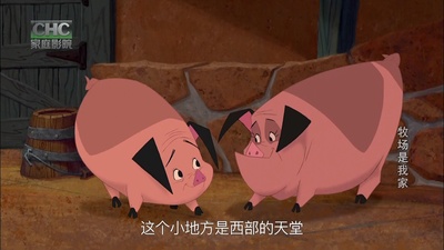 母牛总动员剧照的剧照