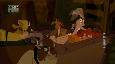 母牛总动员剧照的剧照