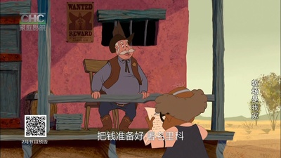 母牛总动员剧照的剧照