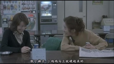 熟女杀人事件剧照的剧照