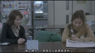 熟女杀人事件剧照的剧照