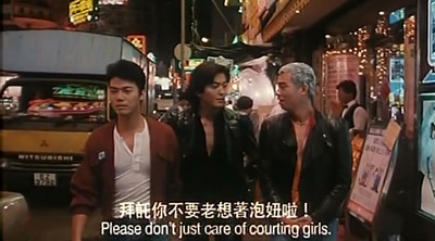 古惑仔之人在江湖剧照的剧照