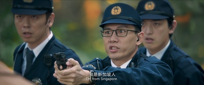 胖子行动队剧照的剧照