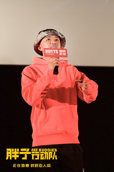 胖子行动队剧照的剧照