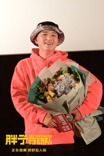 胖子行动队剧照的剧照