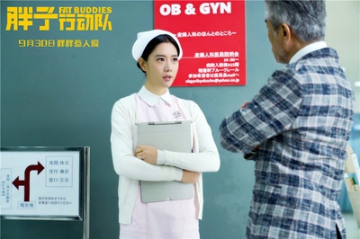 胖子行动队剧照的剧照