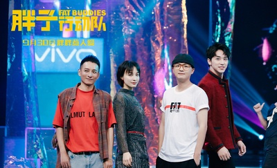 胖子行动队剧照的剧照