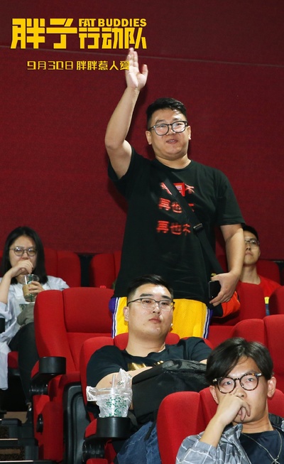 胖子行动队剧照的剧照