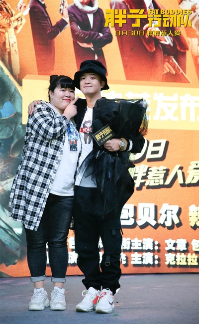 胖子行动队剧照的剧照