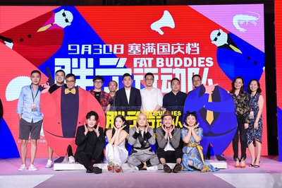 胖子行动队剧照的剧照