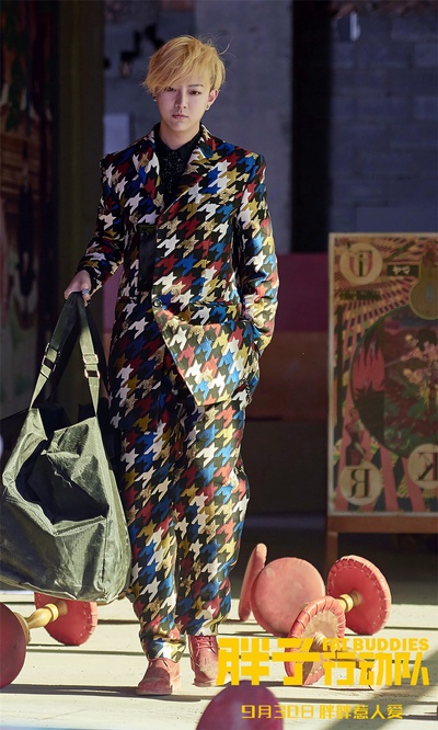 胖子行动队剧照的剧照