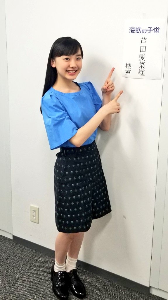 海兽之子剧照的剧照