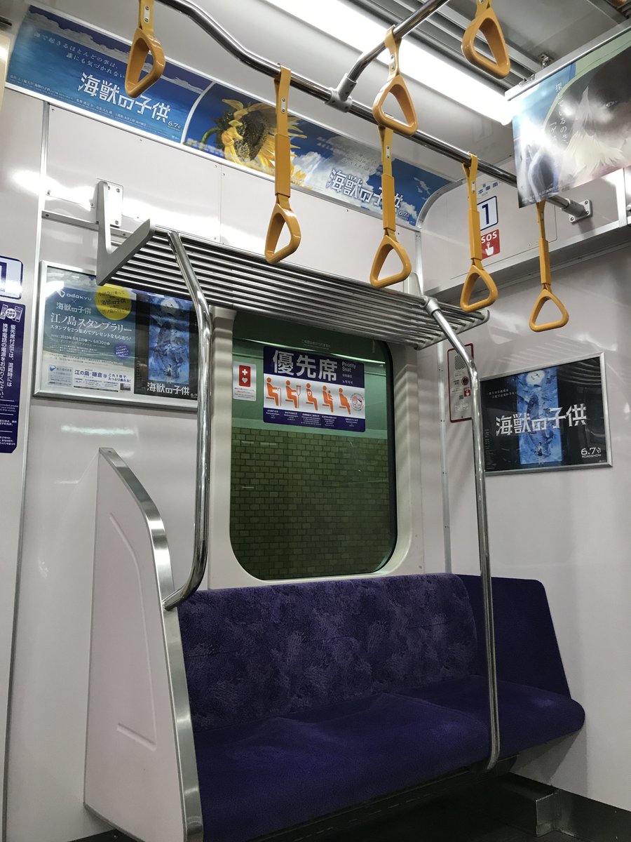 海兽之子剧照的剧照