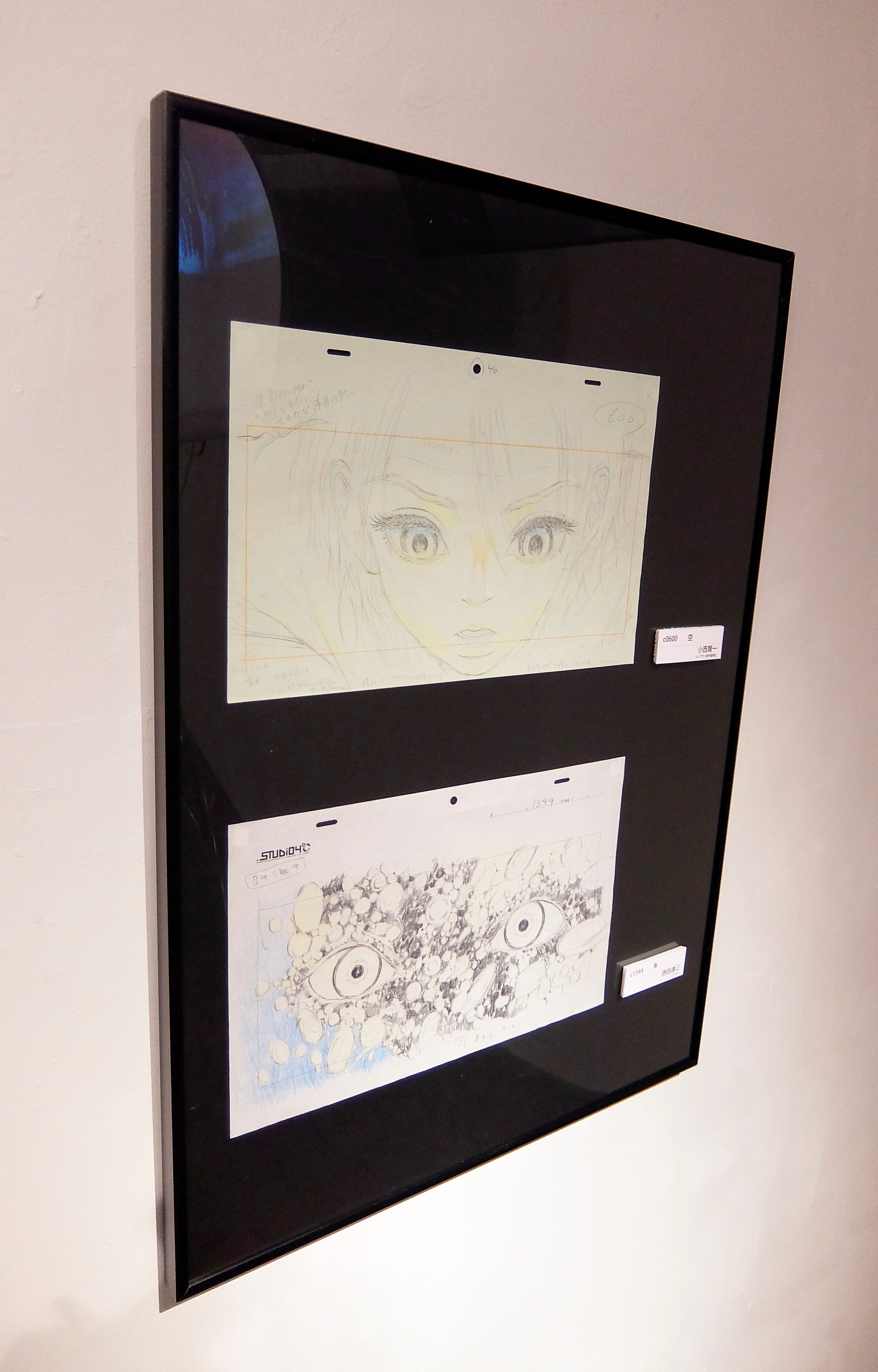 海兽之子剧照的剧照