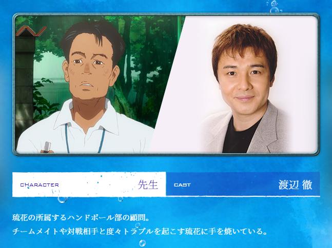 海兽之子剧照的剧照