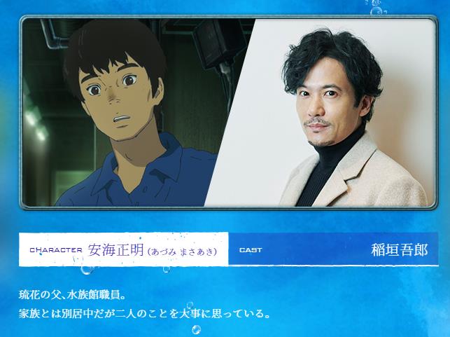 海兽之子剧照的剧照