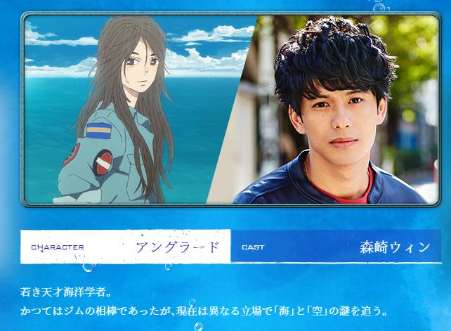 海兽之子剧照的剧照