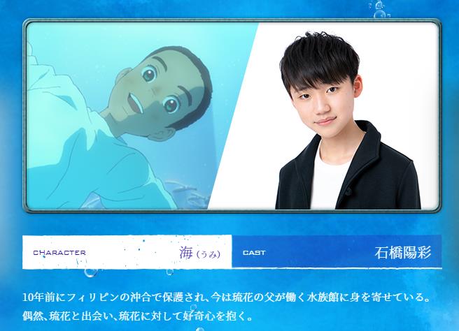 海兽之子剧照的剧照