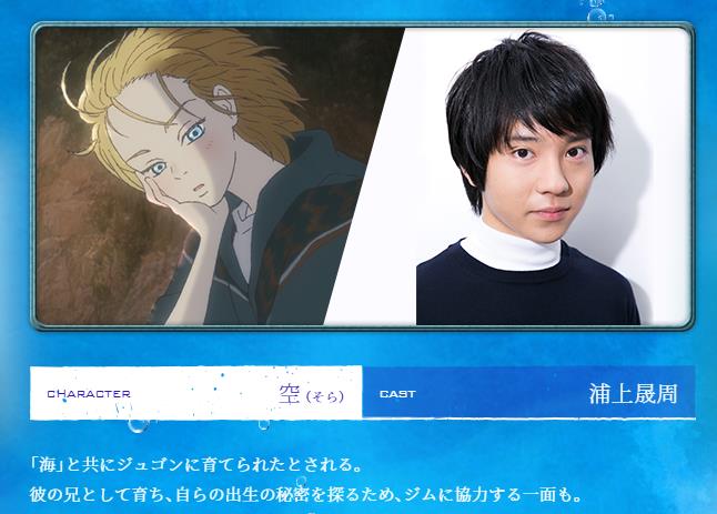 海兽之子剧照的剧照