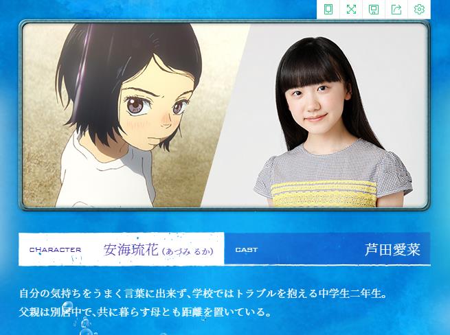 海兽之子剧照的剧照