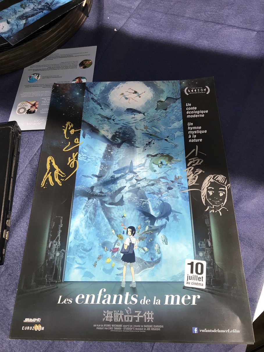 海兽之子剧照的剧照