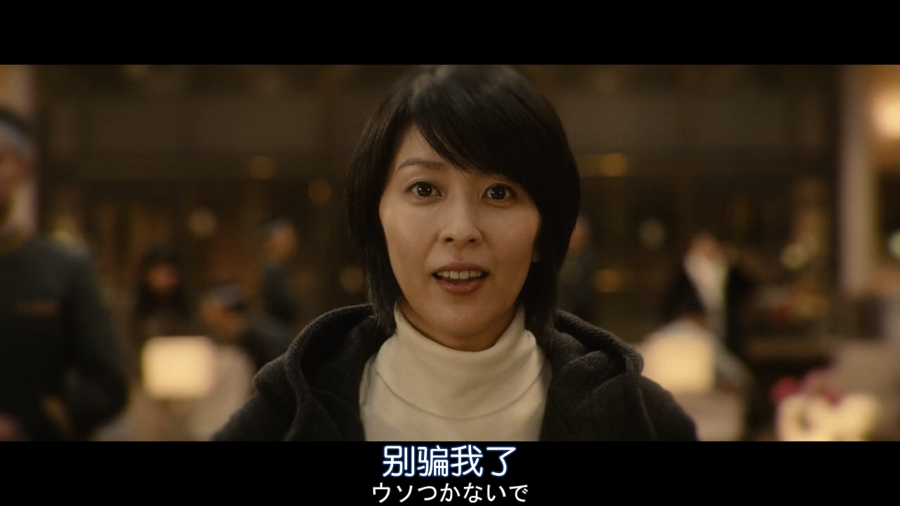 假面饭店剧照的剧照