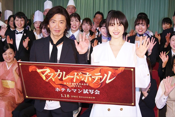 假面饭店剧照的剧照