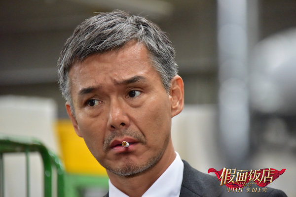 假面饭店剧照的剧照