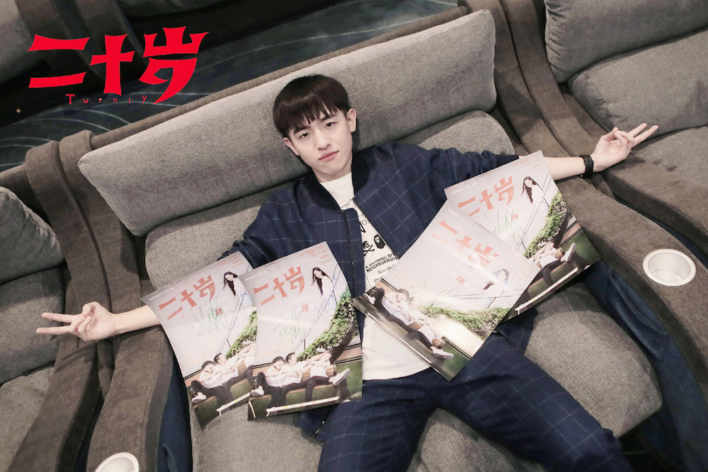 二十岁剧照的剧照