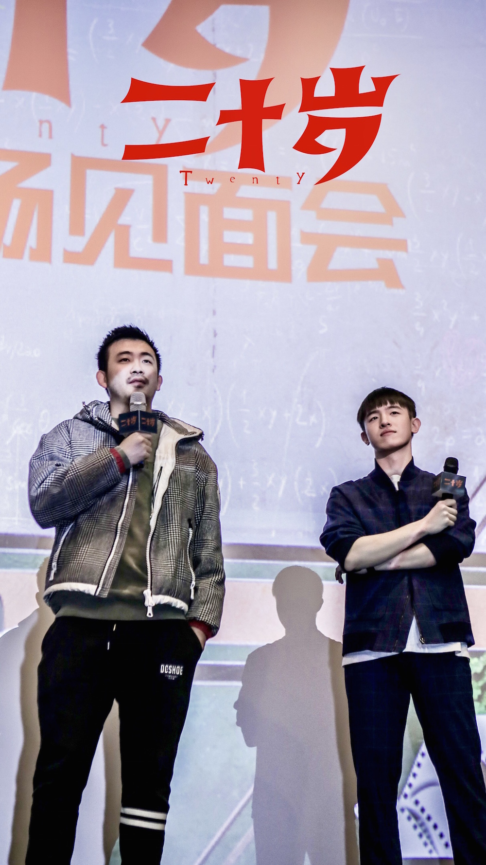 二十岁剧照的剧照