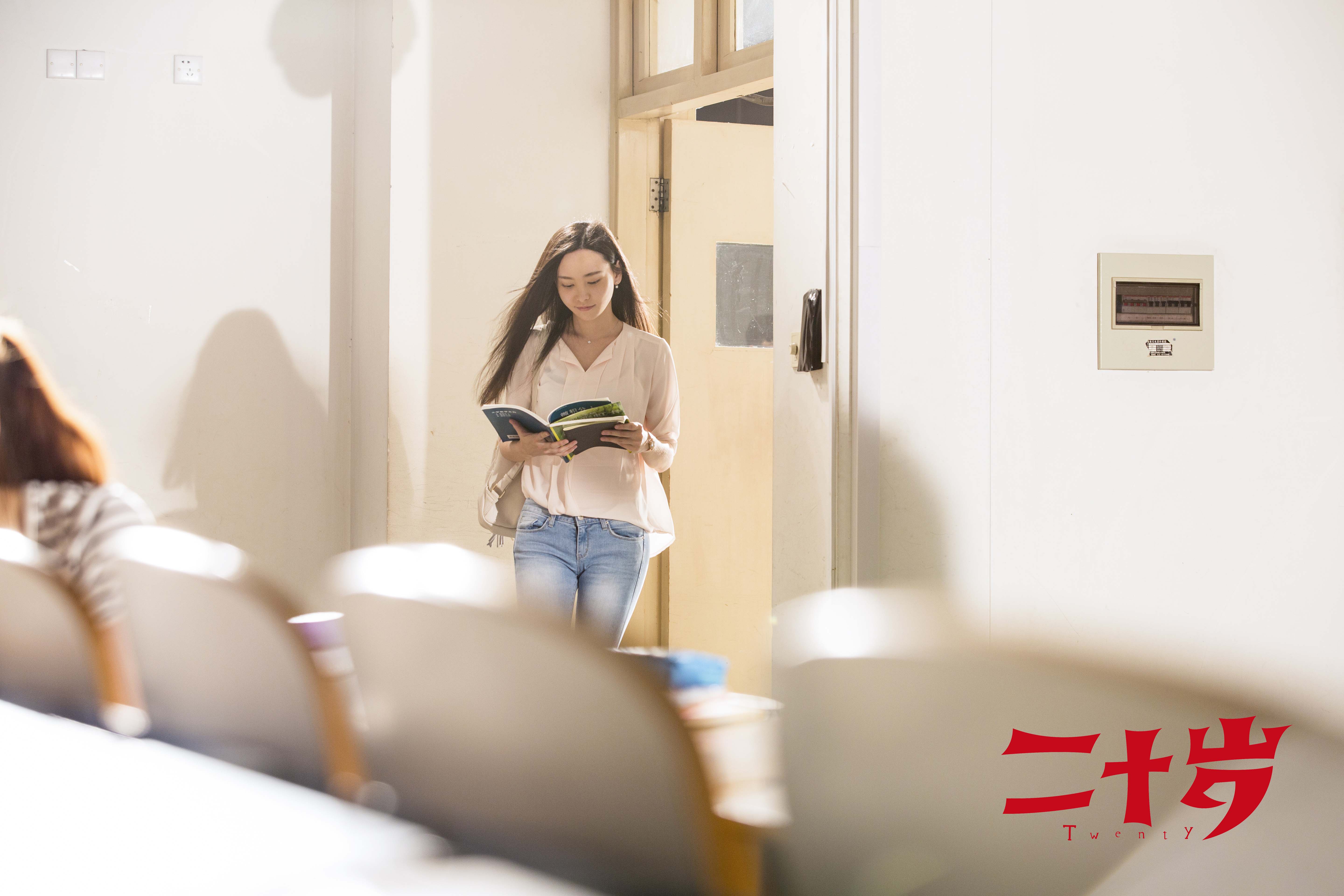 二十岁剧照的剧照