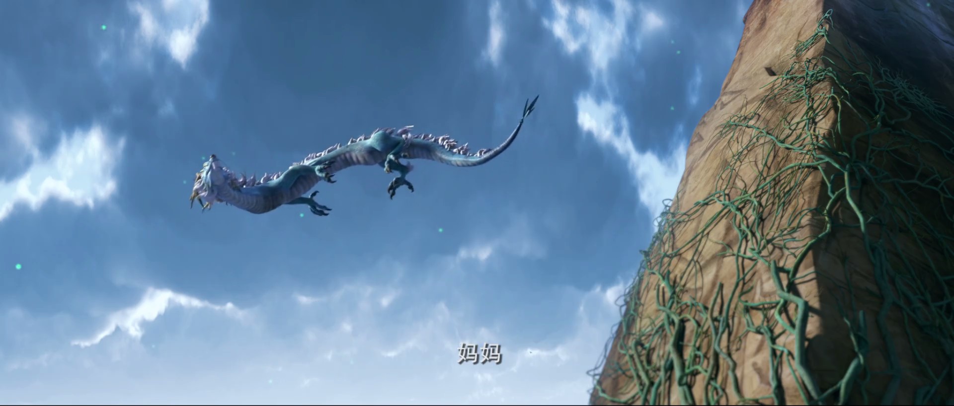 神秘世界历险记4剧照的剧照