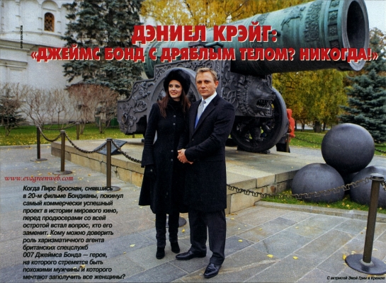 007：大战皇家赌场剧照的剧照