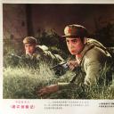 渡江侦察记剧照