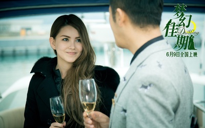 梦幻佳期剧照的剧照