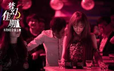 梦幻佳期剧照的剧照