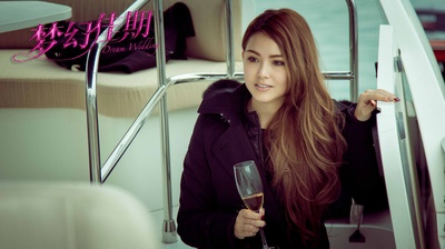 梦幻佳期剧照的剧照