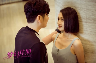 梦幻佳期剧照的剧照