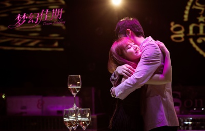 梦幻佳期剧照的剧照