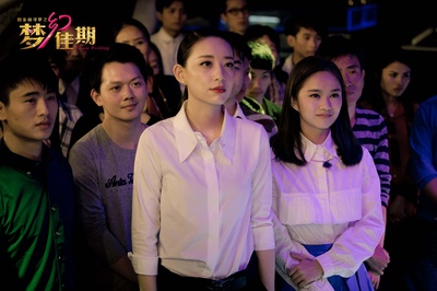 梦幻佳期剧照的剧照