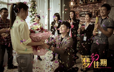 梦幻佳期剧照的剧照