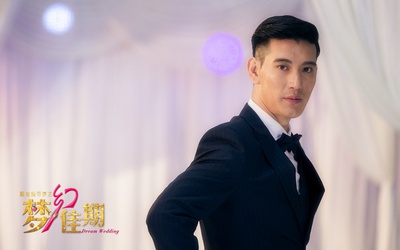 梦幻佳期剧照的剧照