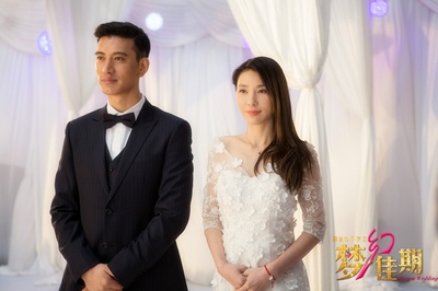 梦幻佳期剧照的剧照