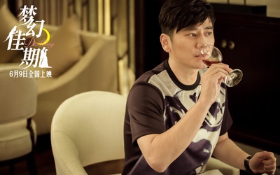 梦幻佳期剧照的剧照