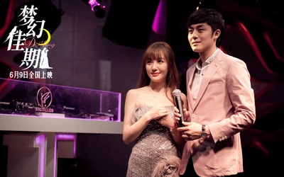 梦幻佳期剧照的剧照