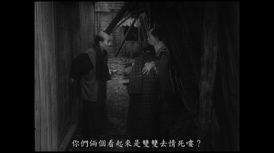 低下层剧照的剧照