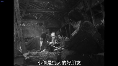 低下层剧照的剧照