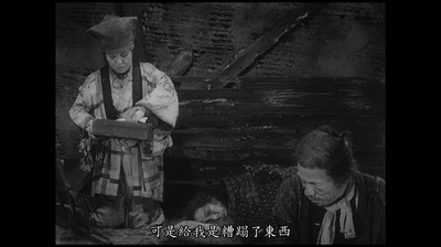 低下层剧照的剧照